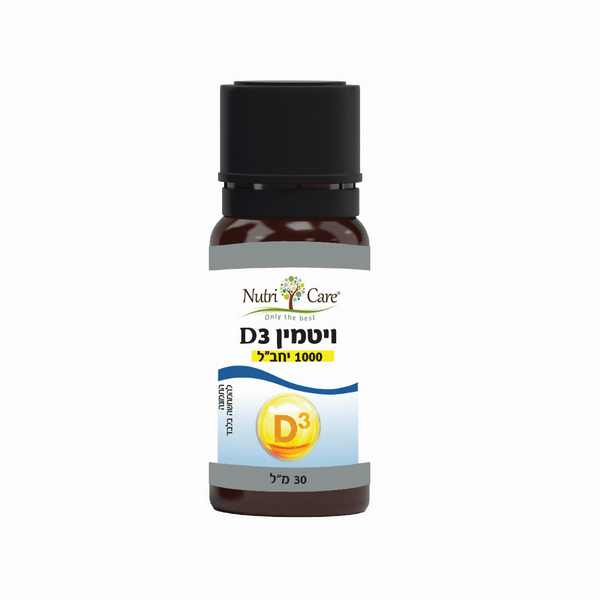 ויטמין D1000 טיפות 30 מ"ל נוטרי קר NutriCare