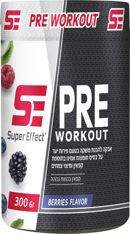 פרי וורקאוט - Pre Workout | תוסף קדם אימון | בטעם פירות יער | מכיל 300 גרם | סופר אפקט | Super Effect