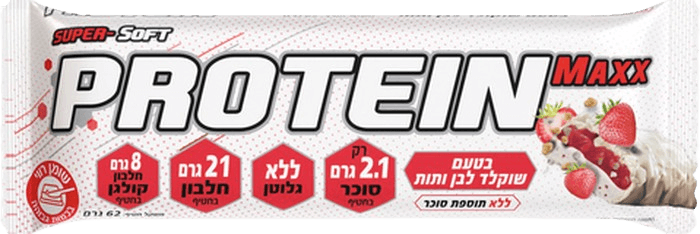מארז 24 חטיפי חלבון פרוטאין מקס | בטעם שוקולד לבן ותות | 21 גרם חלבון | 62 גרם | PROTEIN MAXX