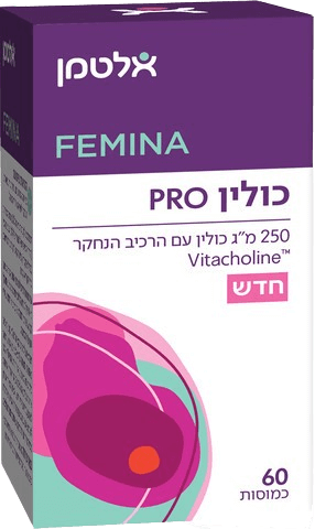 כולין פרו - Choline PRO | כולין 250 מ"ג | 60 כמוסות | אלטמן