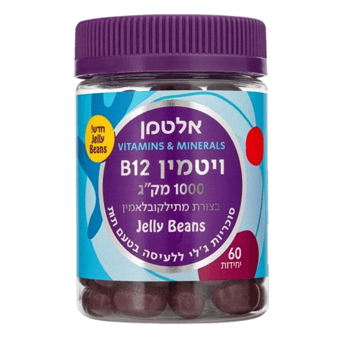 ויטמין B12 ג'לי בינס | JELLY BEANS | סוכריות ג'לי ללעיסה בטעם תות | 60 יח' | אלטמן