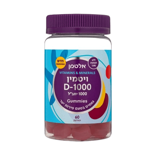 גאמיס ויטמין D-1000 בטעם פירות יער | 1000 יחב"ל | ללא תוספת סוכר | 60 יחידות | אלטמן