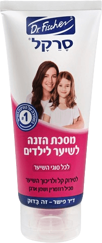 סרקל | מסכה הזנה לשיער לילדים | לכל סוגי השיער | מכיל רוזמרין ושמן ארגן | 200 מ"ל | ד"ר פישר