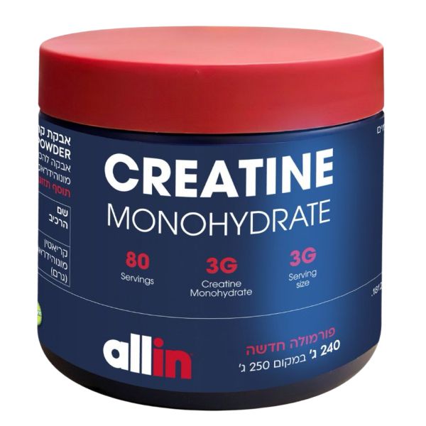 קראטין | אבקת קראטין | כשר | מכיל 240 גרם