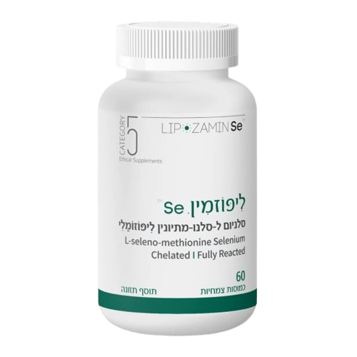 ליפוזמין Se | סלניום ל-סלנו-מתיונין ליפוזמלי | 60 כמוסות צמחיות | קטגוריה 5