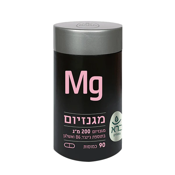 ברא | מגנזיום | מכיל 200 מ׃ג | בתוספת ג'ינג'ר | B6 ואשלגן | מכיל 90 כמוסות