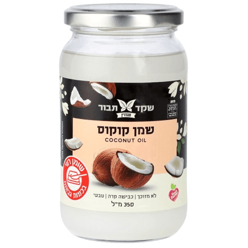 שמן קוקוס | לא מזוכך | בכבישה קרה | מכיל 350  מ"ל | שקד - תבור