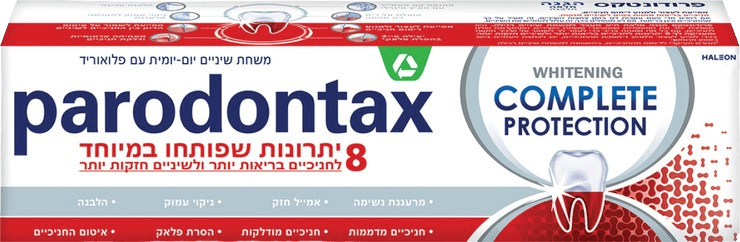 משחת שיניים הגנה מלאה הלבנה | מכיל 75 מ"ל | פרודונטקס - PARODONTAX