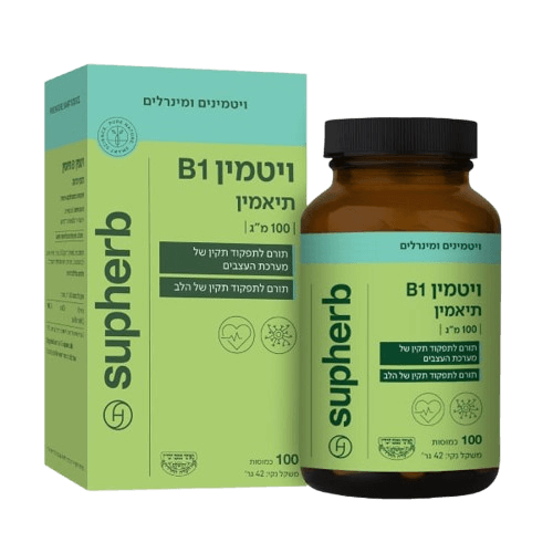 ויטמין B1 תיאמין | 100 מ"ג | 100 כמוסות | סופהרב