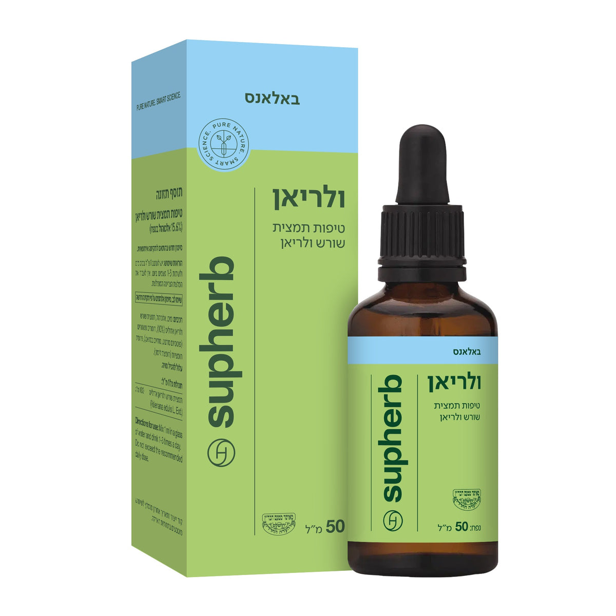 ולריאן טיפות סופהרב Nutri Balance – תמצית שורש Valeriana edulis | 50 מ״ל