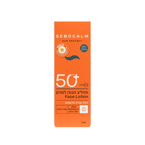 תחליב הגנה לפנים SPF50+ | מכיל 50 מ"ל | סבוקלם - SEBOCALM