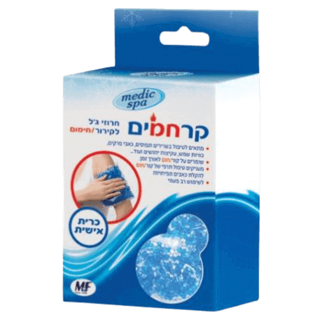 קרחמים כרית אישית | חרוזי ג'ל לקירור/חימום | מדיק ספא מדיק ספא | Medic Spa