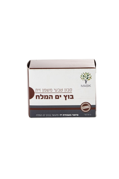 סבון טבעי | משמן זית | מעושר בבוץ ים המלח | מיוצר בעבודת יד | מכיל 115 גרם