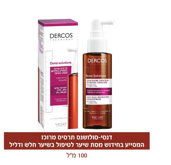 תרסיס מרוכז | המסייע בחידוש מסת השיער | לטיפול בשיער חלש ודליל | מכיל 100 מ"ל