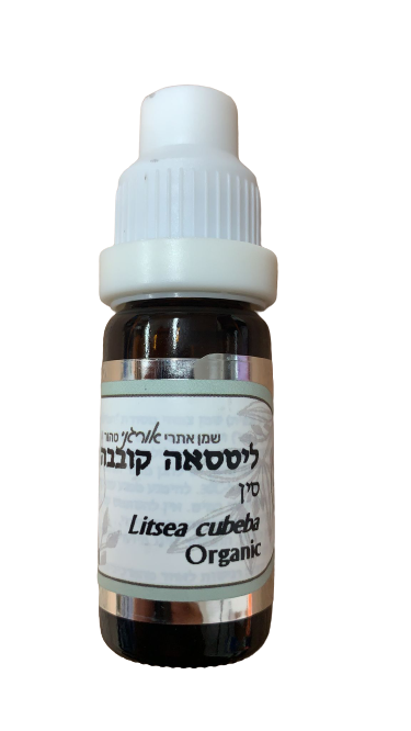 שמן ליטסאה קובבה אתרי טהור | שמן אתרי | אורגני | ליטסאה קובבה | מכיל 10 מ"ל