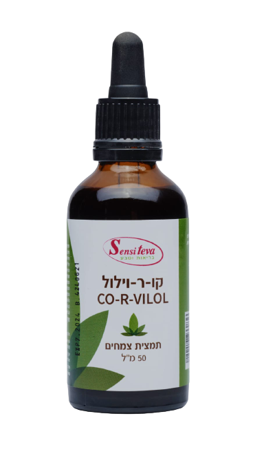 קו ר וילול | סנסי טבע | קו ר וילול תמצית צמחים | תוסף תזונה | מכיל 50 מ"ל