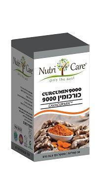 נוטרי קר | כורכומין 9000 | מכיל 30 קפליות | מסייע במקרים של דלקות | יעיל בטיפול באנרגיה ירודה