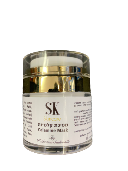 מסיכת קלמינה | מסיכת קלמינה SK | מסיכה מרגיעה ומשקמת | מכיל 50 מ"ל 