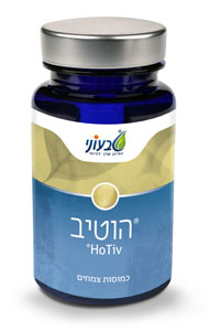 הוטיב - 60 כמוסות