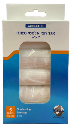 אגד חצי אלסטי נמתח | 5 יחידות | 7 ס"מ | MEDI - PLUS |