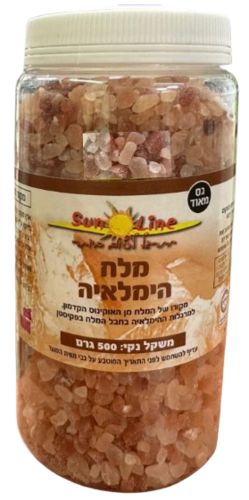 מלח הימלאיה | גס מאוד | מכיל 500 גרם |