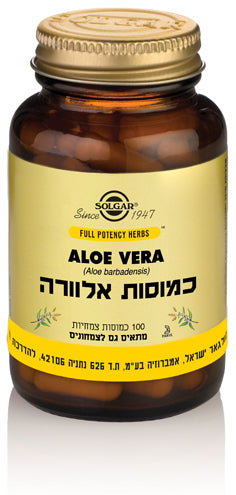 אלוורה סולגאר - 100 כמוסות - Solgar