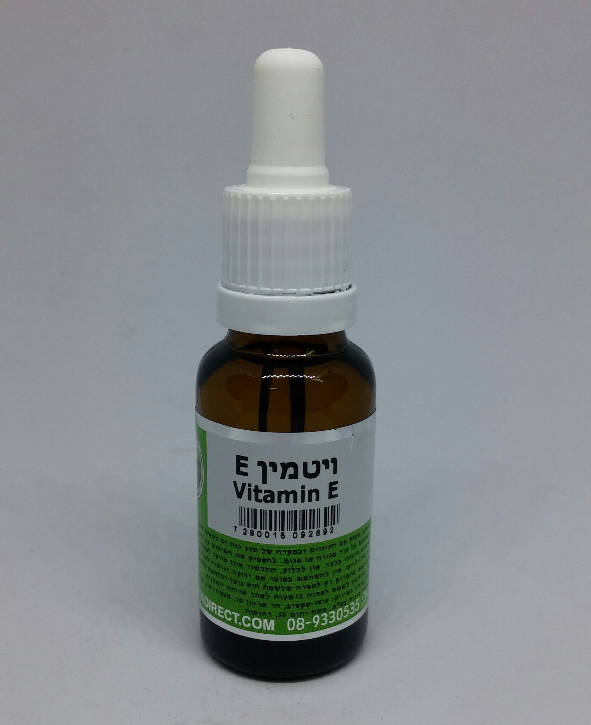 ויטמין E המילניום- 20 מ"ל