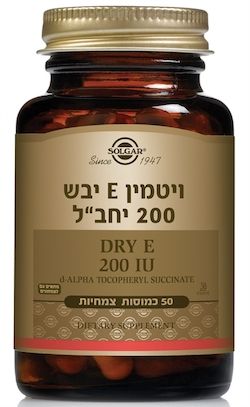 ויטמין E טבעי יבש 200 יחב"ל סולגאר - 50 כמוסות