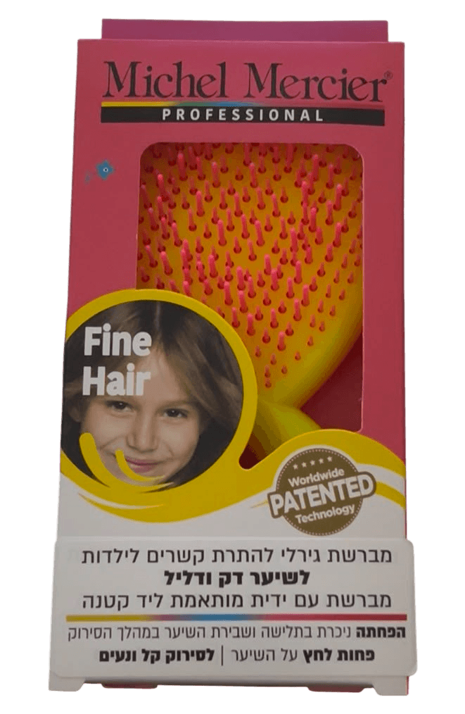 מישל מרסייה | מברשת גירלי להתרת קשרים לילדות לשיער דק ודליל