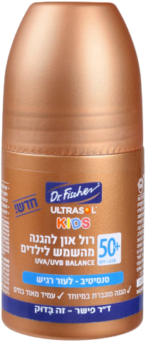 רול און | להגנה מהשמש לילדים | SPF 50+ | עמיד במים |