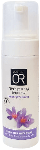 קצף עדין לניקוי עור הפנים בניחוח לילך מאסק - 150 מ"ל | דוקטור עור
