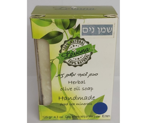 סבון צמחי משמן זית עשיר בלחות מעושר בויטמין E ושמנים אתריים ברמה טיפולית - שמן נים - LEVONA