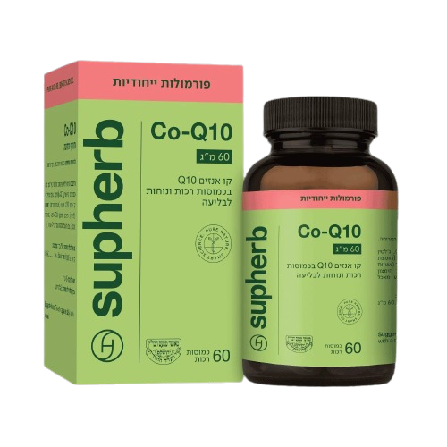 קו-אנזים Q-10 במינון 60 מ"ג סופהרב - 60 כמוסות