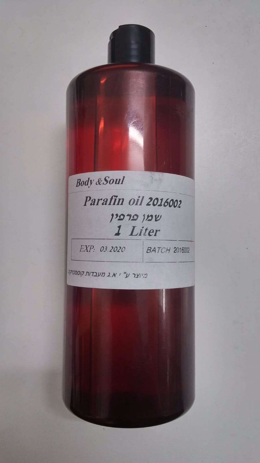 שמן פרפין בודי אנד סול - 1000 מ"ל