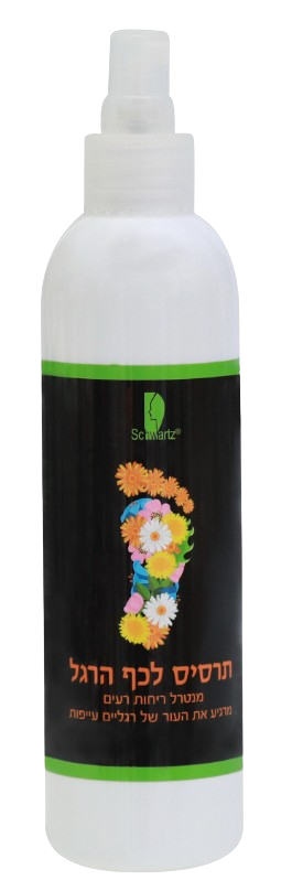 תרסיס לכף הרגל | מנטרל ריחות רעים | מכיל 200 מ"ל |