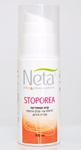 סטופוריאה נטע - 100 מ"ל