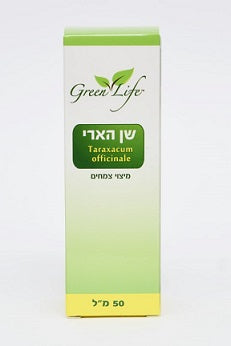 שן הארי גרין לייף - 50 מ"ל