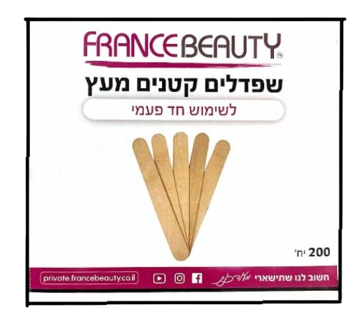 שפדלים קטנים מעץ | לשימוש חד פעמי | מכיל 200 יחידות |
