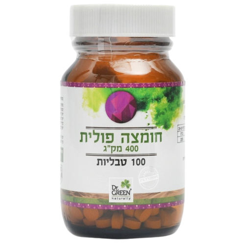 חומצה פולית | 400 מק"ג | 100 טבליות לבליעה | תוסף תזונה