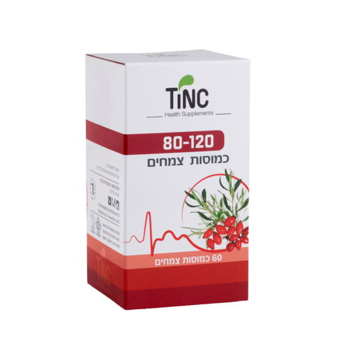 80/120 קפסולת צמחים להורדת לחץ דם | מכיל 60 כמוסות |