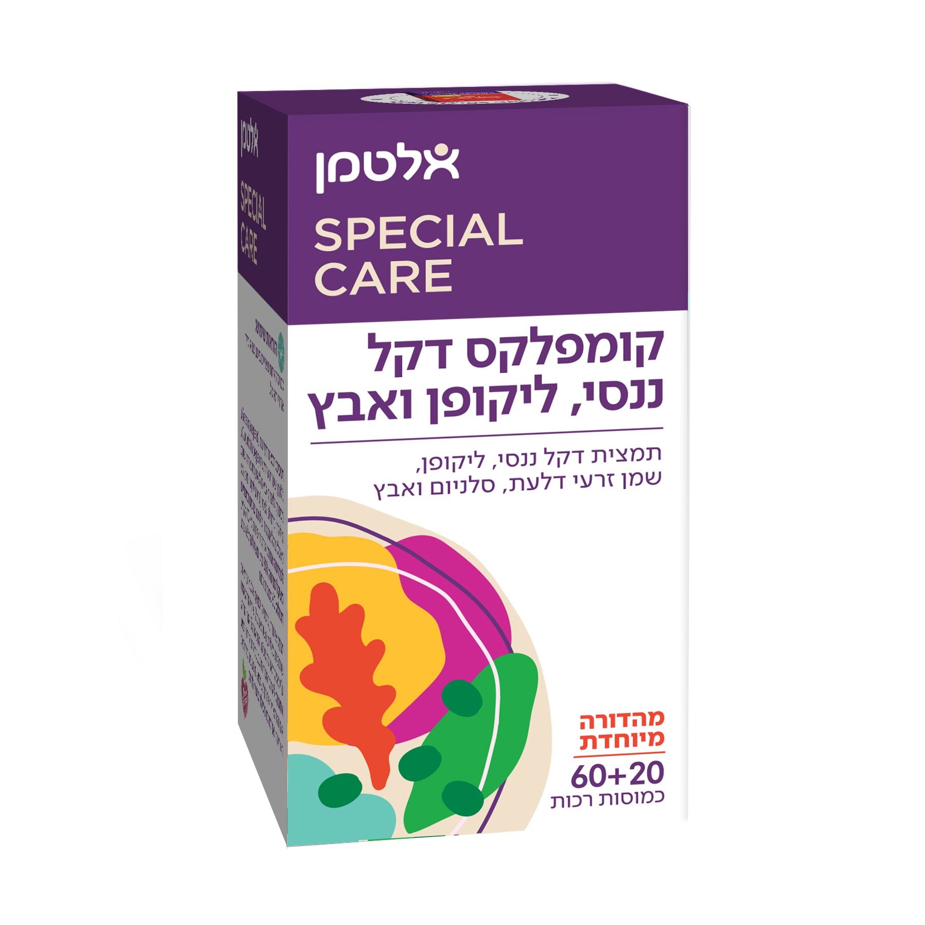 אלטמן קומפלקס דקל ננסי ליקופן ואבץ | מכיל 80 כמוסות |