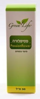 פסיפלורה גרין לייף - 50 מ"ל