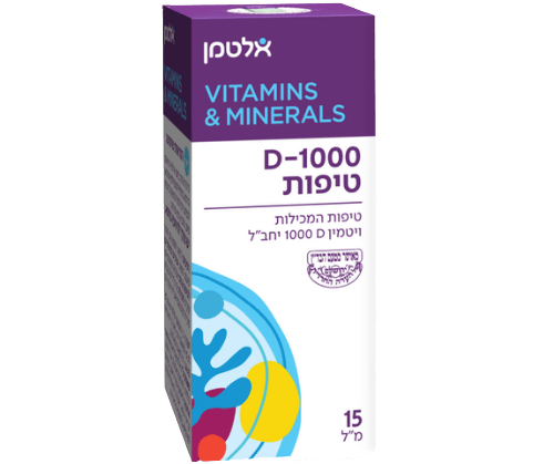 ויטמין D-1000 טיפות - 15 מ"ל