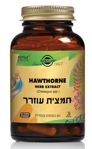 תמצית עוזרר סולגאר | מכיל 60 כמוסות | Solgar