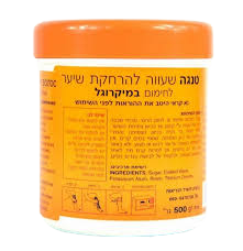 טנגה | שעווה | להרחקת שיער | לחימום במיקרוגל | מכיל 500 גרם