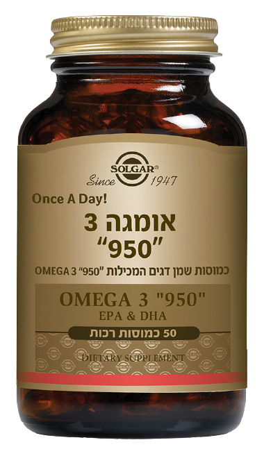 סולגר אומגה 3 סולגאר "950" | מכיל 50 כמוסות Solgar