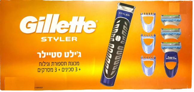 סטיילר | מכונת תספורת וגילוח | 3 סכינים | 3 מסרקים |