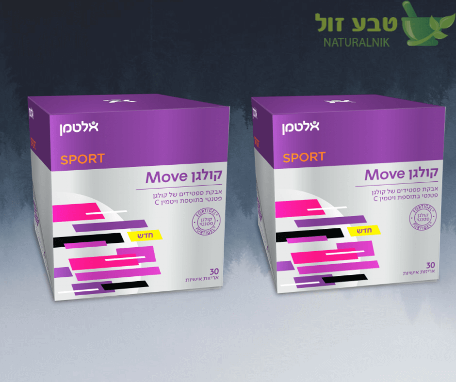 קולגן MOVE אלטמן | מבצע זוג |