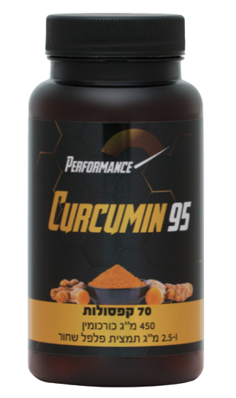 כורכומין 95 | 70 קפסולות |  Curcumin 95 Performance | PERFORMNCE