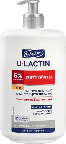 יולקטין | תחליב ניאצינאמיד | 450 מ"ל